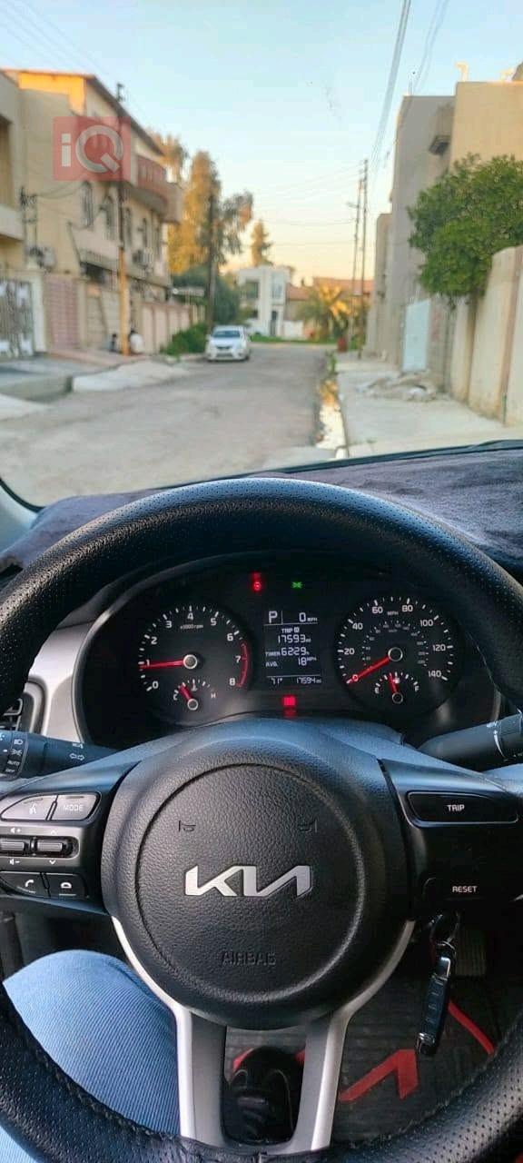 كيا ريو